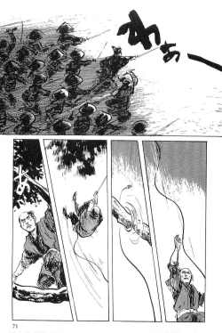 Page 74 of Hanzou no Mon Vol.6