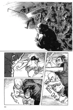 Page 84 of Hanzou no Mon Vol.6