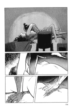 Page 161 of Hanzou no Mon Vol.7