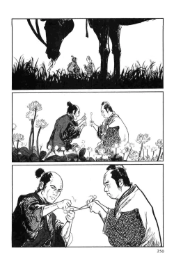 Page 253 of Hanzou no Mon Vol.7