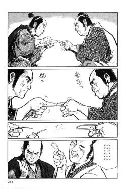 Page 256 of Hanzou no Mon Vol.7