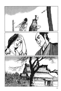 Page 25 of Hanzou no Mon Vol.7