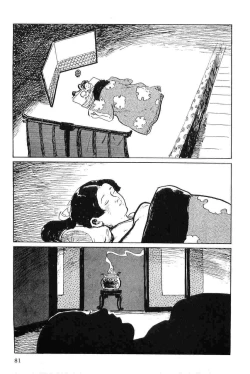 Page 84 of Hanzou no Mon Vol.7