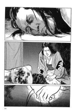 Page 98 of Hanzou no Mon Vol.7