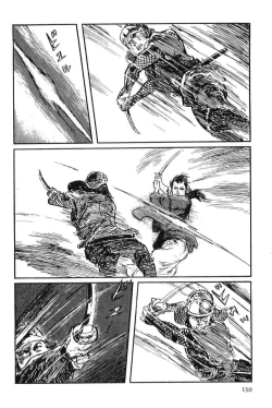 Page 133 of Hanzou no Mon Vol.8