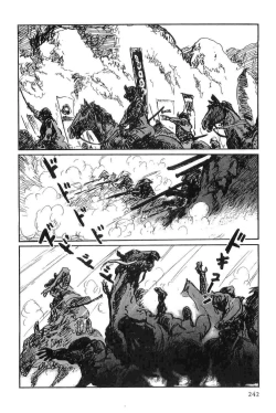 Page 245 of Hanzou no Mon Vol.8