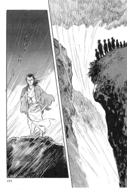 Page 258 of Hanzou no Mon Vol.8