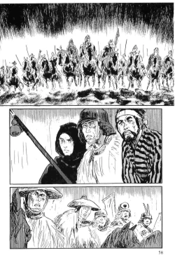 Page 61 of Hanzou no Mon Vol.8