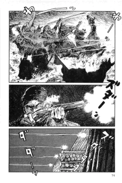 Page 77 of Hanzou no Mon Vol.8