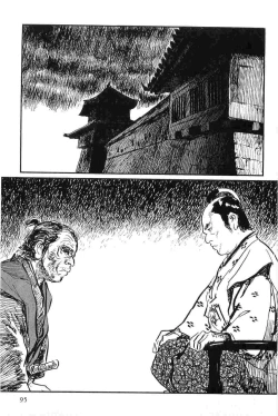 Page 98 of Hanzou no Mon Vol.8