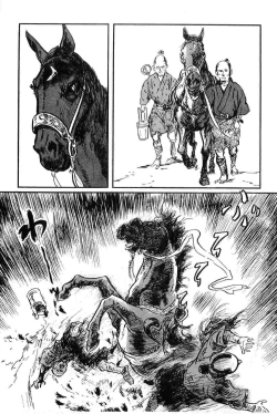 Page 116 of Hanzou no Mon Vol.9