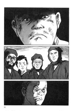 Page 14 of Hanzou no Mon Vol.9