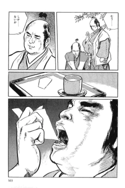 Page 166 of Hanzou no Mon Vol.9