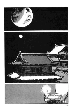 Page 167 of Hanzou no Mon Vol.9