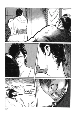 Page 170 of Hanzou no Mon Vol.9