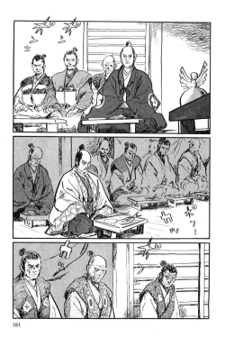 Page 184 of Hanzou no Mon Vol.9