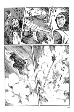 Page 283 of Hanzou no Mon Vol.9