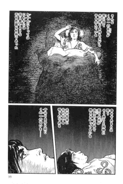 Page 38 of Hanzou no Mon Vol.9