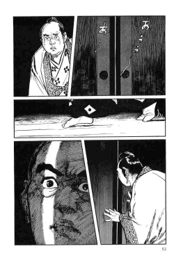 Page 55 of Hanzou no Mon Vol.9