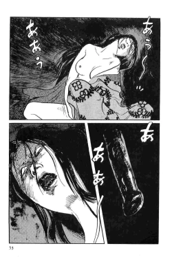 Page 56 of Hanzou no Mon Vol.9