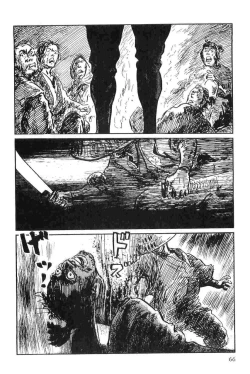 Page 69 of Hanzou no Mon Vol.9