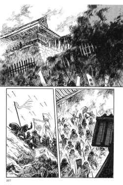 Page 200 of Hanzou no Mon Vol.10