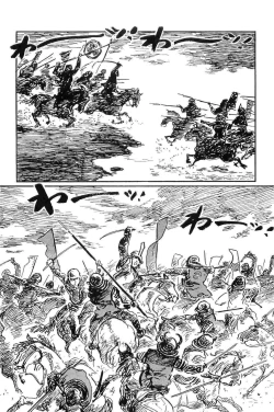 Page 244 of Hanzou no Mon Vol.10