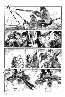 Page 236 of Hanzou no Mon Vol.11