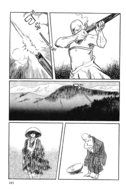 Page 288 of Hanzou no Mon Vol.11