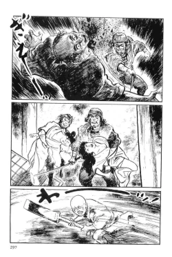 Page 300 of Hanzou no Mon Vol.11