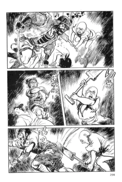 Page 301 of Hanzou no Mon Vol.11