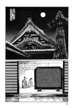 Page 173 of Hanzou no Mon Vol.12