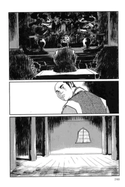 Page 243 of Hanzou no Mon Vol.12