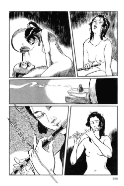 Page 283 of Hanzou no Mon Vol.12