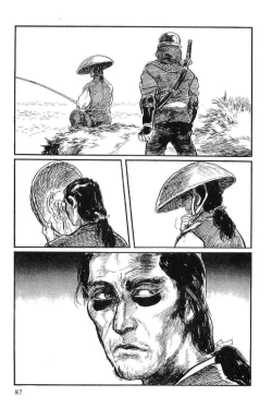 Page 90 of Hanzou no Mon Vol.12