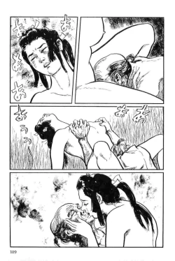 Page 112 of Hanzou no Mon Vol.13