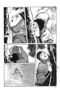 Page 125 of Hanzou no Mon Vol.13