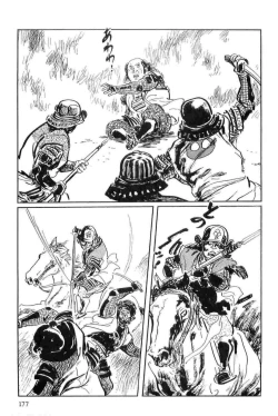 Page 180 of Hanzou no Mon Vol.13