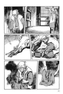 Page 45 of Hanzou no Mon Vol.13