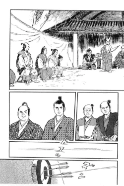 Page 128 of Hanzou no Mon Vol.14