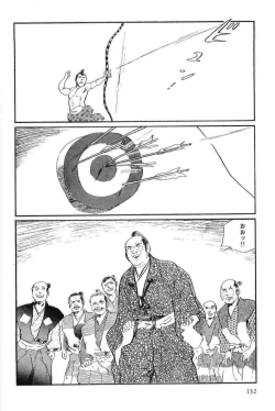 Page 135 of Hanzou no Mon Vol.14