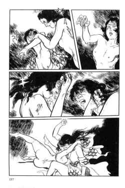 Page 160 of Hanzou no Mon Vol.14