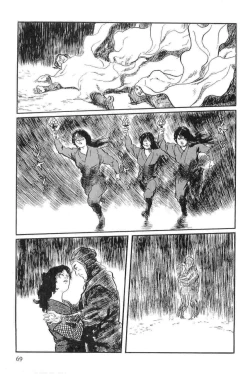 Page 72 of Hanzou no Mon Vol.14