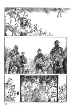 Page 136 of Hanzou no Mon Vol.15