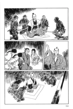 Page 137 of Hanzou no Mon Vol.15