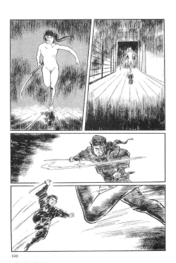 Page 152 of Hanzou no Mon Vol.15