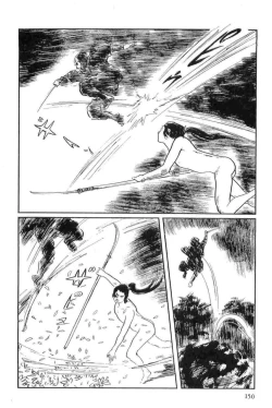 Page 153 of Hanzou no Mon Vol.15