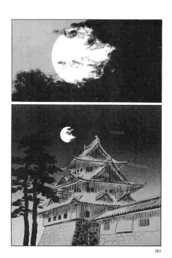 Page 185 of Hanzou no Mon Vol.15