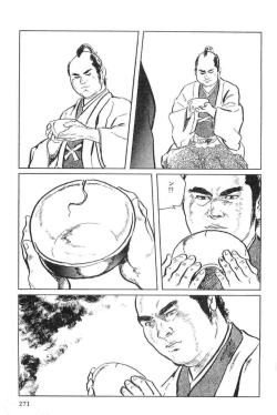 Page 274 of Hanzou no Mon Vol.15