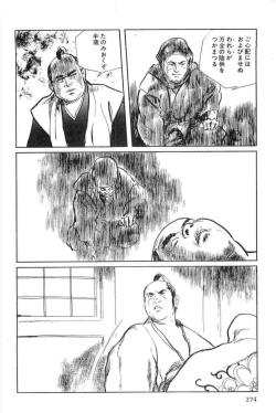 Page 277 of Hanzou no Mon Vol.15